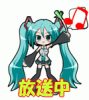 miku-onair.gif